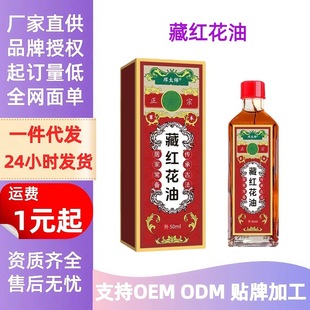 �ؼt����50ml��j�ͼ��i����l�ᰴĦ�����l�P����׵��Ǽt����