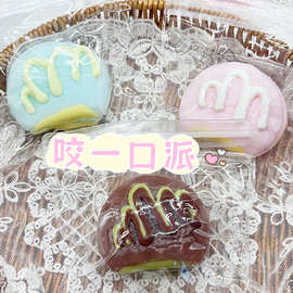 好丽友派仿真食玩批发食品级硅胶创意捏捏学生盲袋捏捏解压小玩具