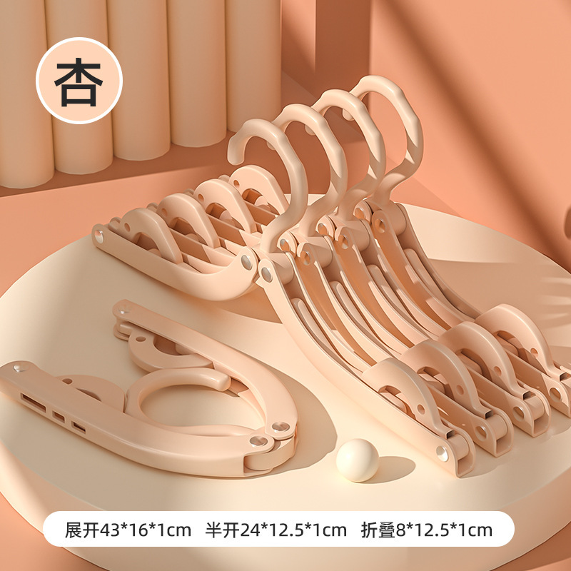 살구색