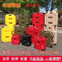 ��܇Ħ��܇�������ϱ�yʽ�Ӻ�����Ͱ3L20��10L30L������͉�����