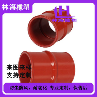 Car modification silicone pipe intake pipe intercooling pipe turbine booster pipe adjustable diameter elbow high temperature resistant high pressure resistant
