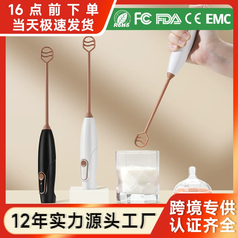 Новый кофейный пузырь домашний ребенок добавка блендер кухня электрический блендер портативный волос через границу