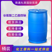 �Ȱ������������ GLDA 47%  51981-21-6 ��Ʒ1ǧ����