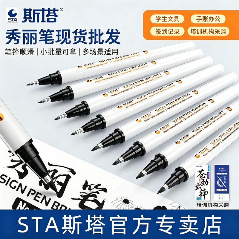 Single Sta 3751 Calligraphy Pen for Students, Waterproof, with Built-In Brush Tip, Suitable for Practicing Calligraphy, Available in Large, Medium, and Small Sizes, Ideal for Beginners Single Sta 3751 Calligraphy Pen for Students, Waterproof, with Built-In Brush Tip, Suitable for Practicing Calligraphy, Available in Large, Medium, and Small Sizes, Ideal for Beginners