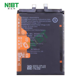 Hb466589Efw Is Suitable for Huawei Huawei Honor50 Lite/Nova8I Mobile Phone Battery