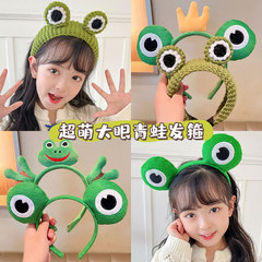 Children's hair accessories for girls, cute cartoon frog headband, new trendy headband, wholesale, suitable for outdoor use, hair compression headband