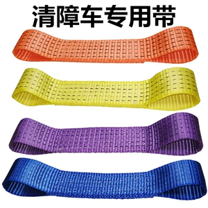 Factory direct wrecker accessories thickened binding horizontal belt tire round horizontal belt trailer special belt can be Wholesale