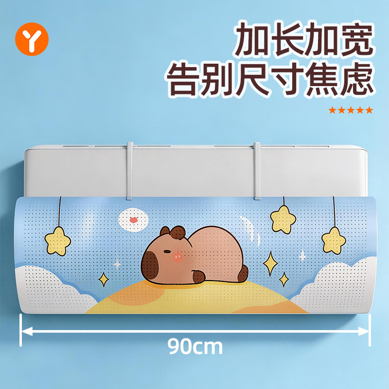 Air Conditioner Wind Deflector to Prevent Direct Blowing of Cold Air, Universal Wall-Mounted Installation-Free Wind Guide Shield