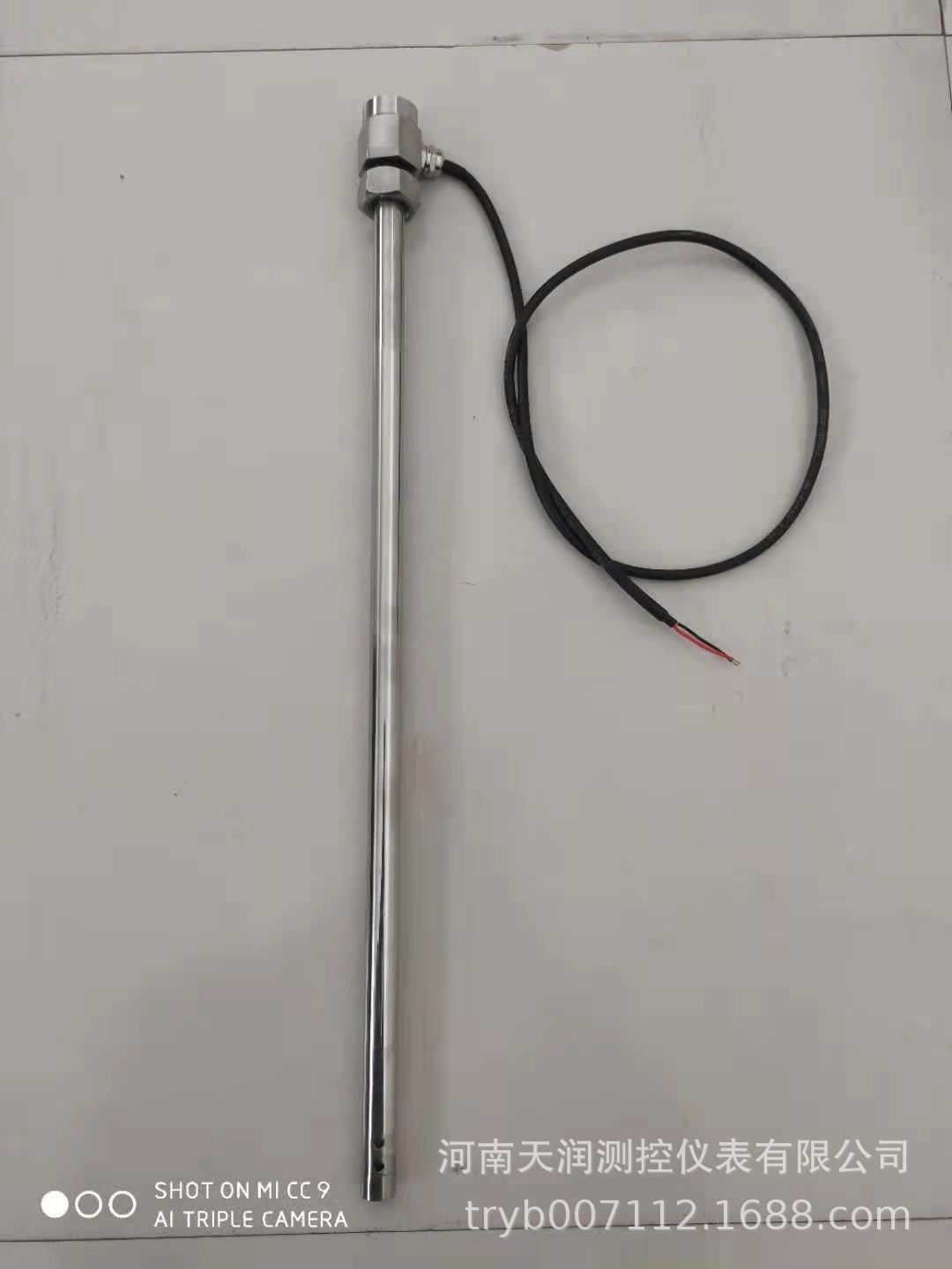 智能液位计 工程车油位计 远程油位计