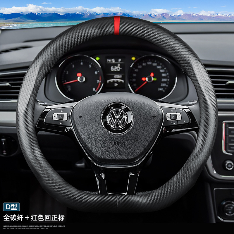 Cross-Border Overseas Car Steering Wheel Cover, Universal for All Seasons, Non-Slip, Wear-Resistant, Sweat-Absorbent, Carbon Fiber High-End Steering Wheel Cover
