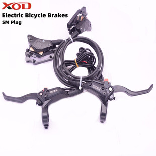 XOD electric bicycle power-off oil brake XD-D610 electric skateboard lithium battery bicycle oil disc brake SM plug