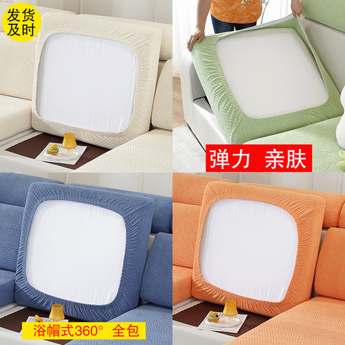 Thick Elastic Sofa Cover Anti-slip Simple Sofa Cover Set Four Seasons Universal Solid Color Sofa Cushion Cover Full Cover