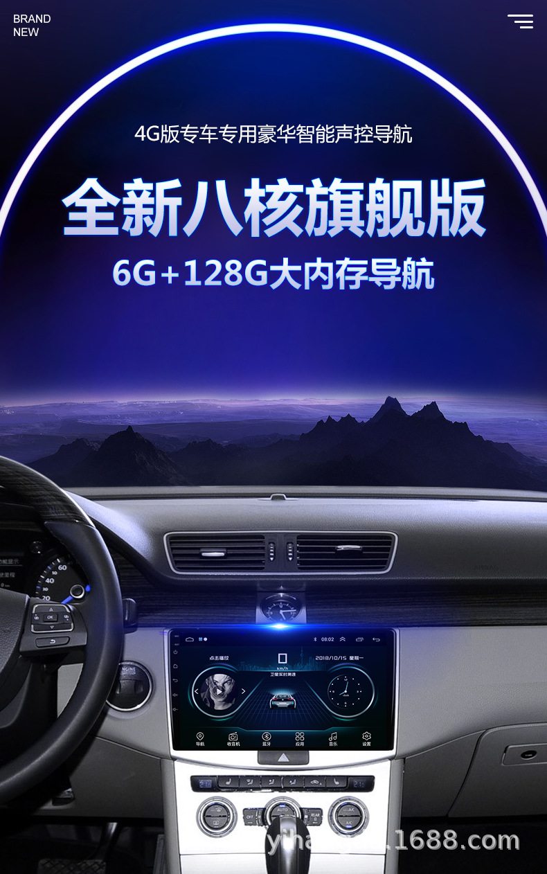 Cross-Border Tiida Navigation System Android Smart Central Control Large-Screen Reversing Image Car All-In-One Machine Suitable for Models from 2005 to 2021