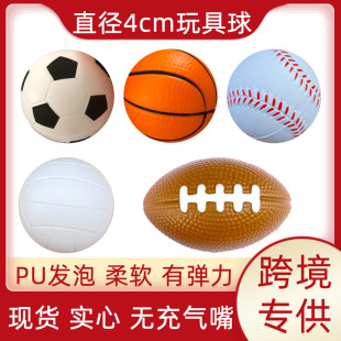 4cm��ͯ����� PU�l��С�@�������ϙ���������� �羳���R�d���u