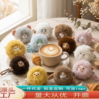 跨境可爱十二生肖公仔毛绒挂件创意包包挂饰钥匙扣玩偶节日礼物批