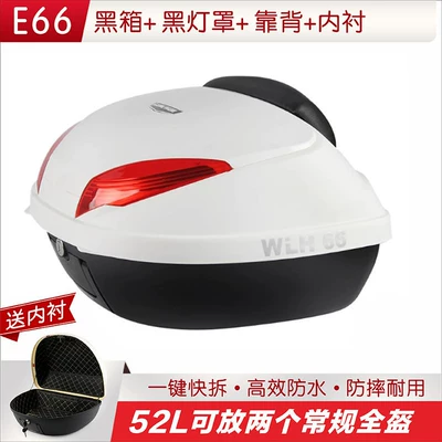 E66 Wanli Haoguang Yang CT250 Motorcycle trunk - 66-white-boxes-red-lampshade-backrest-lining