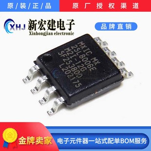 ���IMXIC/���� MX25L8006EM1I-12G MX25L8006EM2I-12G ԭ�Sԭ��