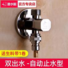 ��ˮͧһ�M������ͨȫ�~���y����һ�ֶ�ϴ�C���^�p��ˮ�_�P�y�T