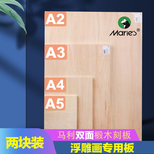ft handmade diy model material basswood round wood chips round wood wood thin wood hand-painted pyrography board