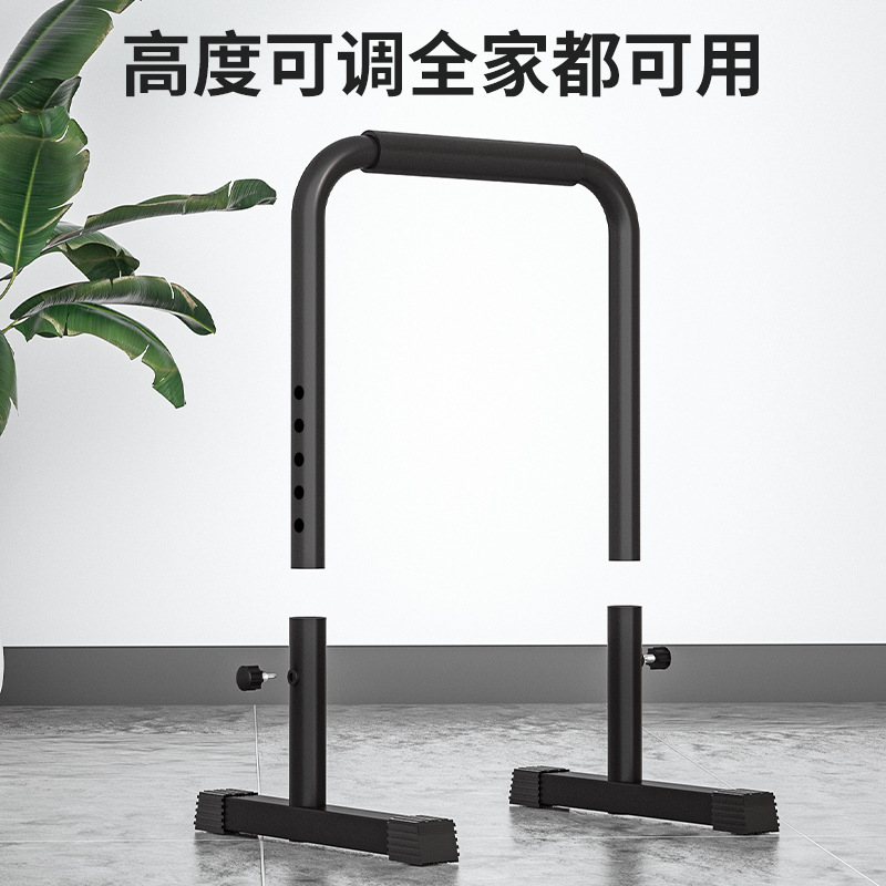 Barras paralelas individuales interior hogar pull-up entrenador split push-up soporte multifuncional