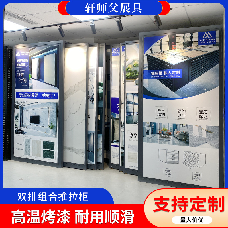 木地板展示架双排抽拉柜展示架木纹砖样品架涂料艺术油漆抽拉展架