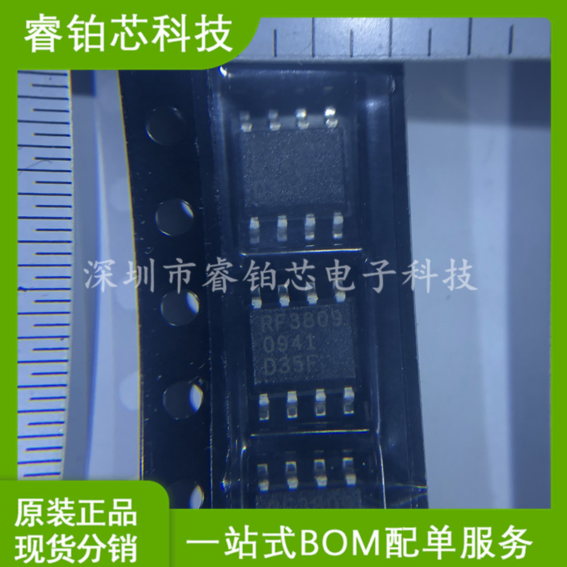 RF3809TR13 RF3809 微波射频器件放大器 SOP-8 现货销售 实图拍摄