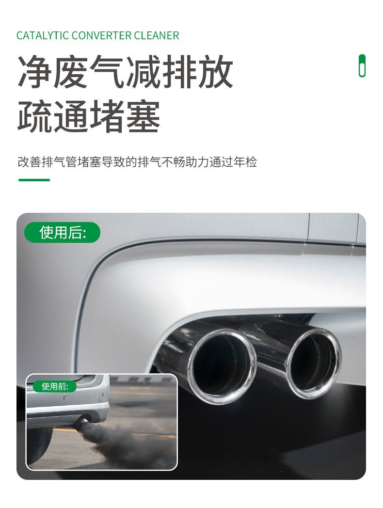 Castrol Three-Way Catalytic Cleaner, Catalytic Cleaning Agent, No-Dismantle Two-in-One Carbon Deposit Remover for Car Engines