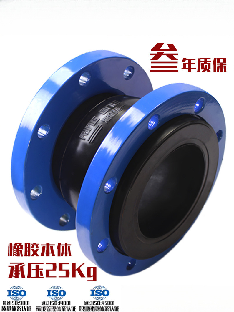 KXT型可曲挠橡胶接头避震喉软连接橡胶软接头dn150 80 100 50热卖