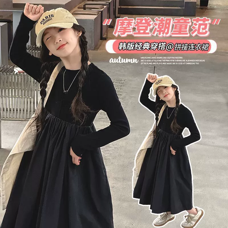 Spring dress, knitted long long skirt
