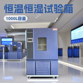 高低温箱;恒温试验设备;其他试验箱