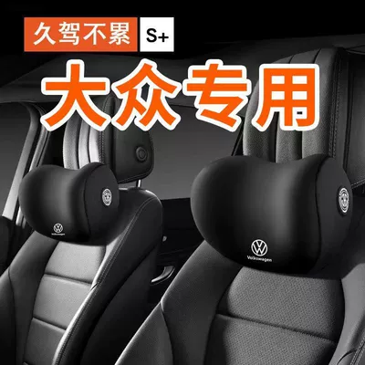 Volkswagen Car: Volkswagen Headrest