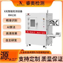 其他无损检测;探伤仪;其他仪器仪表