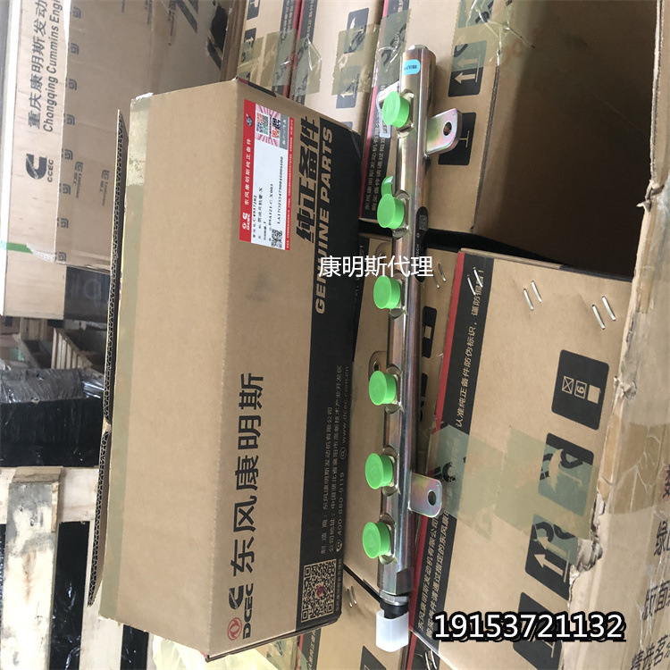 康明斯柴油机燃油歧管共轨燃油管C4937282 用于PC200-8挖机