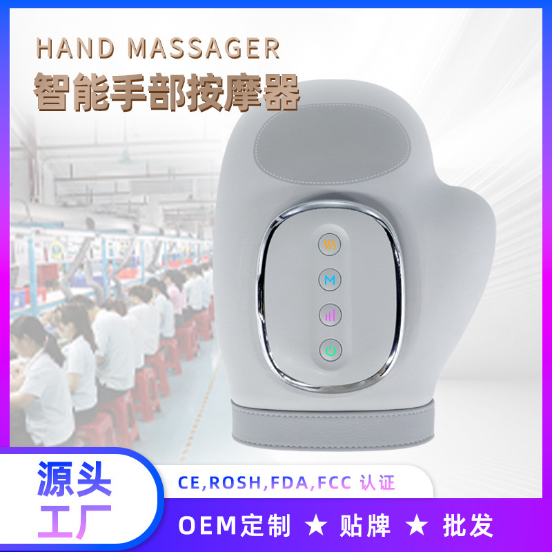Smart Hand Massager, Finger Massager, Electric Hand Beauty Device, Palm Joint Heating Compress, Air Pressure Finger Separation Physiotherapy