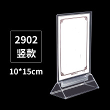 台卡透明台签桌牌10*15cm展示牌A6台牌价格标签菜单架广告牌