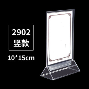 ̨��͸��̨������10*15cmչʾ��A6̨�ƃr��˺��ˆμ܏V����