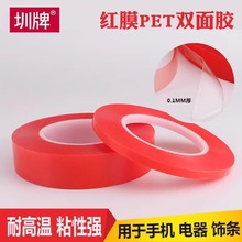 �tĤPET͸���p���z�� �o���͸ߜ��p���z�� ��ճ�z����0.1MM���z