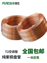 T2���~�P��2/3/4/5/6/8/10/12/14/16mm ���~�� ���{�~�� ܛ�B�~��