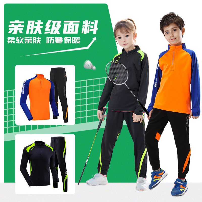 Children's Long-sleeved Badminton Suit suit Coat Trousers Basketball Suit Sports Training Suit Half-zipper Autumn and Winter