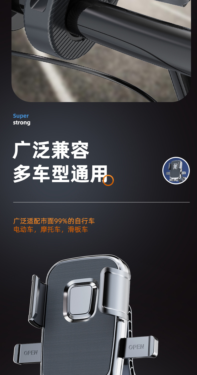 Cross-Border Electric Vehicle Mobile Phone Holder, Takeaway Motorcycle Bicycle Shock-Absorbing Outdoor Universal Mobile Phone Navigation Holder