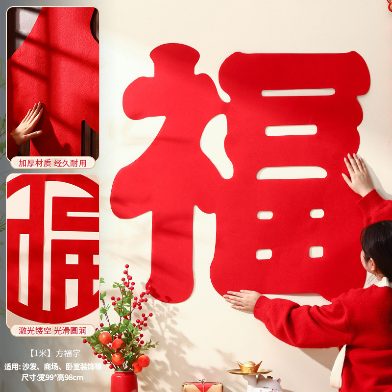 新築祝いの装飾品、ギフト、新築祝いギフト一式、新築祝い、引っ越し祝い、引っ越し祝い用品|undefined