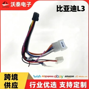 Cross-border BYD L3 dedicated car modification wiring harness for large-screen head units, offering seamless installation and wiring for audio and navigation systems