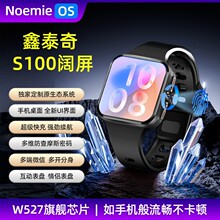 ��̩���¿�s100�����ֱ�w527оƬ����СŴ��2.0ϵͳָ�ƴ����ֱ�