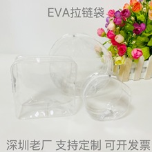 һ������EVA������ӽ≺���͸�������ռ{���b����͸pvc��朴�