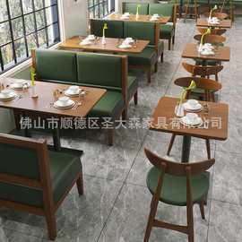 北欧休闲餐桌椅组合小吃料理店美食城实木西餐厅茶楼卡座沙发桌子