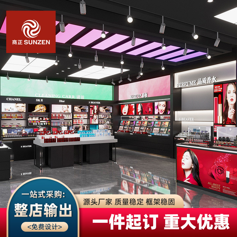 化妆品货架彩妆展示架双面中岛柜护肤摆放台亚克力展示柜工厂批发