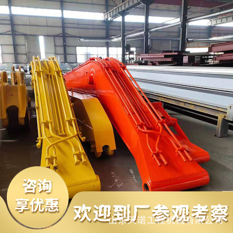 厂家直供挖掘机加长臂改装钩机两节加长臂拆楼臂