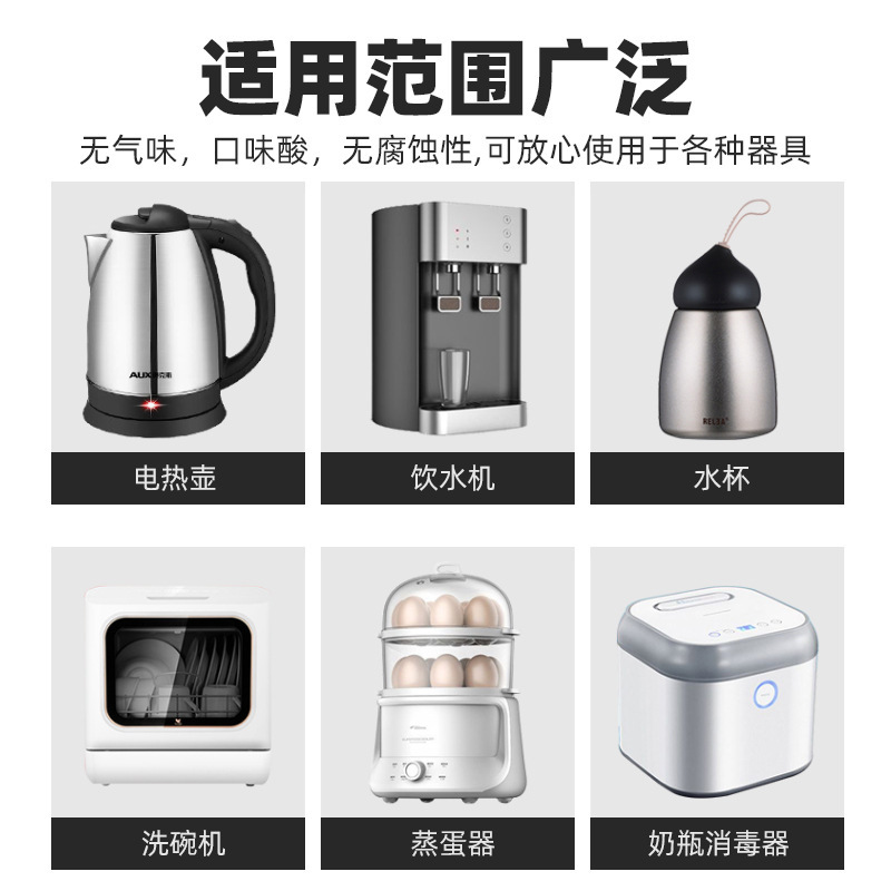 潮牛正品柠檬除垢剂水壶去水垢清洁剂水龙头强力除垢剂源头厂家|undefined