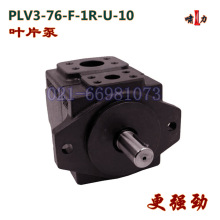 PVL3-76-F-1R-U-10 叶片泵  上海啸力  PVL1-19/23-31-F-1R-U-10