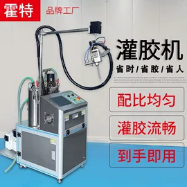 点胶设备;打胶机;热熔胶机